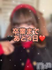 新潟デリヘル奥様特急 新潟店(オクサマトッキュウニイガタテン) ひみか(20)の12月24日写メブログ「🌸あと4日🌸」