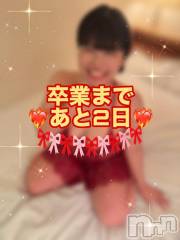 新潟デリヘル奥様特急 新潟店(オクサマトッキュウニイガタテン) ひみか(20)の12月26日写メブログ「🌸あと2日🌸」