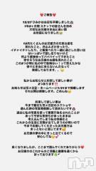 新潟デリヘル奥様特急 新潟店(オクサマトッキュウニイガタテン) ひみか(20)の12月31日写メブログ「💌お待たせ💌」