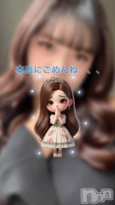 新潟デリヘル 奥様特急 新潟店(オクサマトッキュウニイガタテン) ひみか(20)の2月26日写メブログ「予約してくださったお兄様方ごめんなさい🙇🏻‍♀️」