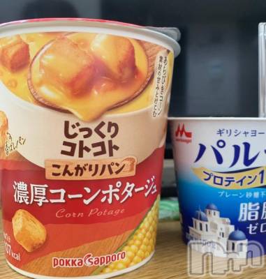 新潟デリヘル 奥様特急 新潟店(オクサマトッキュウニイガタテン) ひみか(20)の5月26日写メブログ「お兄様こんにちわ‪🔆‬」