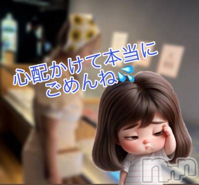 新潟デリヘル 奥様特急 新潟店(オクサマトッキュウニイガタテン) ひみか(20)の8月24日写メブログ「ご心配おかけしました🙇🏻‍♀️💦」