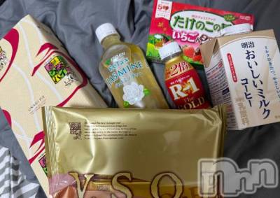 新潟デリヘル 奥様特急 新潟店(オクサマトッキュウニイガタテン) ひみか(20)の9月13日写メブログ「【ありがとう🥰】こんなに沢山😍」