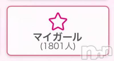 新潟デリヘル 奥様特急 新潟店(オクサマトッキュウニイガタテン) ひみか(20)の10月28日写メブログ「🎉1800人達成🎉」