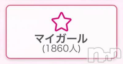 新潟デリヘル 奥様特急 新潟店(オクサマトッキュウニイガタテン) ひみか(20)の11月20日写メブログ「あと40人🥹」