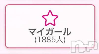 新潟デリヘル 奥様特急 新潟店(オクサマトッキュウニイガタテン) ひみか(20)の11月23日写メブログ「もうすぐ1900人❣️」