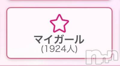 新潟デリヘル 奥様特急 新潟店(オクサマトッキュウニイガタテン) ひみか(20)の11月29日写メブログ「目標まであと76人🥹」