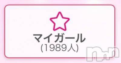 新潟デリヘル 奥様特急 新潟店(オクサマトッキュウニイガタテン) ひみか(20)の12月22日写メブログ「あと11人❣️」