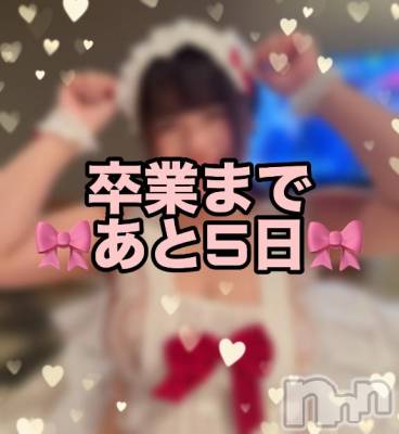 新潟デリヘル 奥様特急 新潟店(オクサマトッキュウニイガタテン) ひみか(20)の12月23日写メブログ「🌸あと5日🌸」