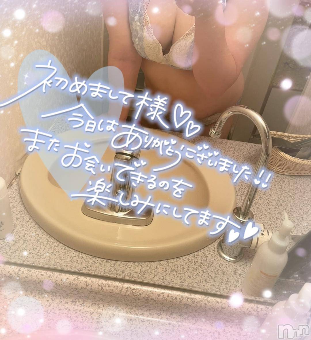 松本発デリヘルThree＆Men’s Spa(スリー＆メンズスパ)りんごスリー(25)の2024年11月17日写メブログ「お礼💖」