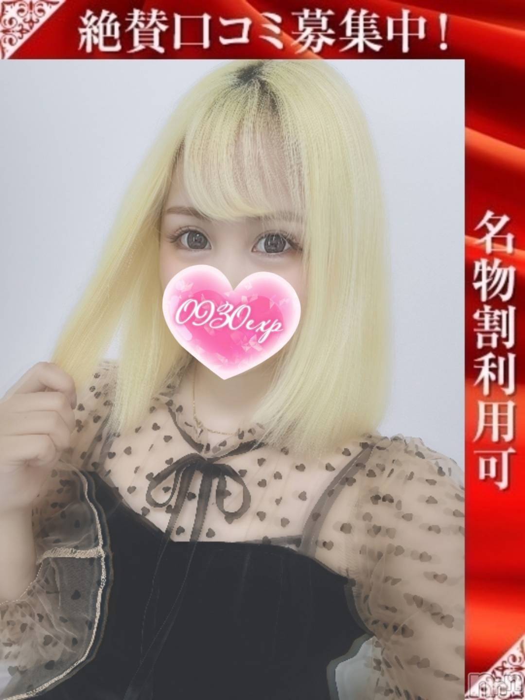 ひまり