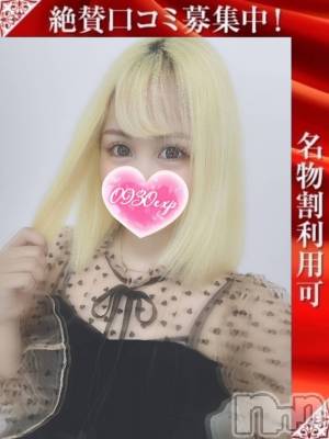 ひまり(25) 身長160cm、スリーサイズB84(D).W60.H89。長岡人妻デリヘル 奥様特急 長岡店(オクサマトッキュウナガオカテン)在籍。