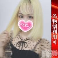 ひまり
