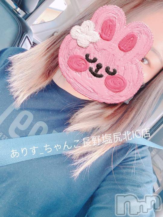 松本発ぽっちゃりちゃんこ長野　塩尻北IC店(チャンコナガノ　シオジリキタインターチェンジテン) ありす(21)の10月13日写メブログ「出勤しました🐰」