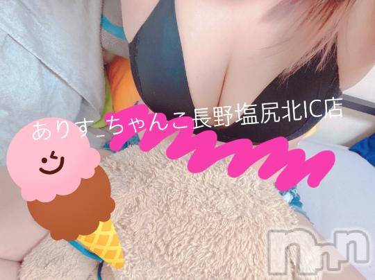 松本発ぽっちゃりちゃんこ長野　塩尻北IC店(チャンコナガノ　シオジリキタインターチェンジテン) ありす(21)の10月15日写メブログ「退勤しました🌷」