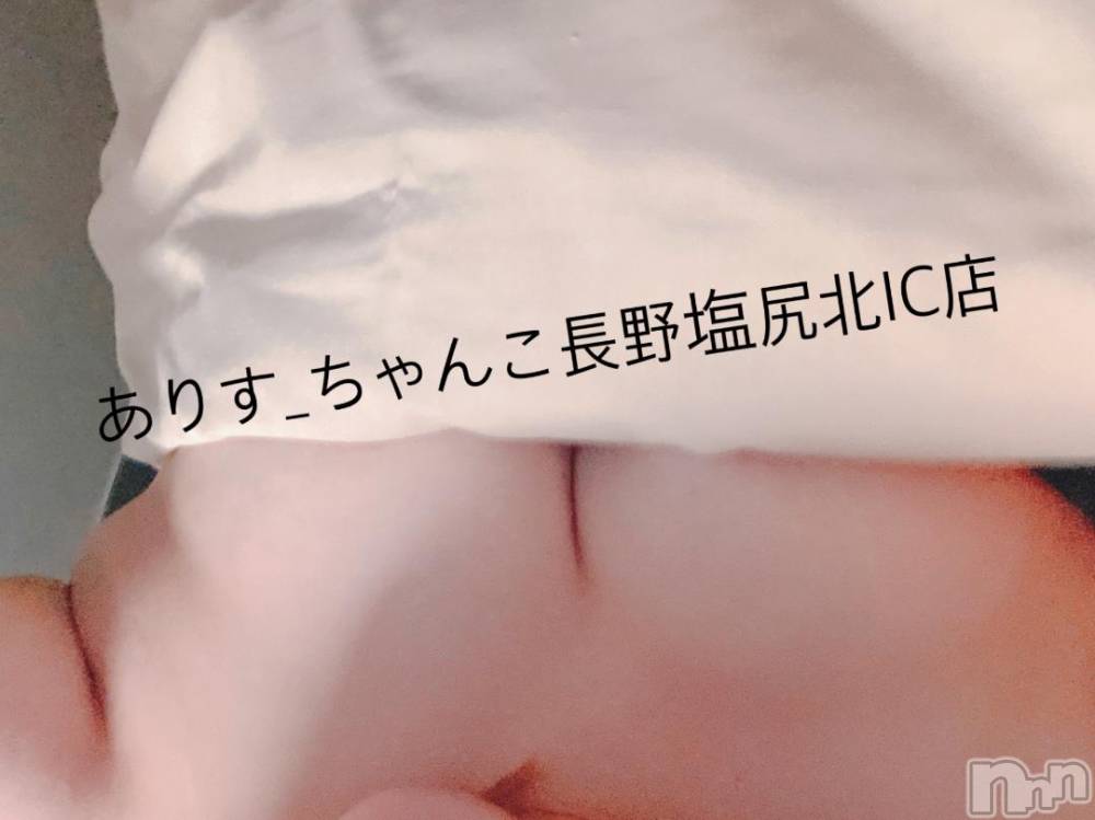 松本発ぽっちゃりちゃんこ長野　塩尻北IC店(チャンコナガノ　シオジリキタインターチェンジテン) ありす(21)の10月21日写メブログ「空いてます🌷」