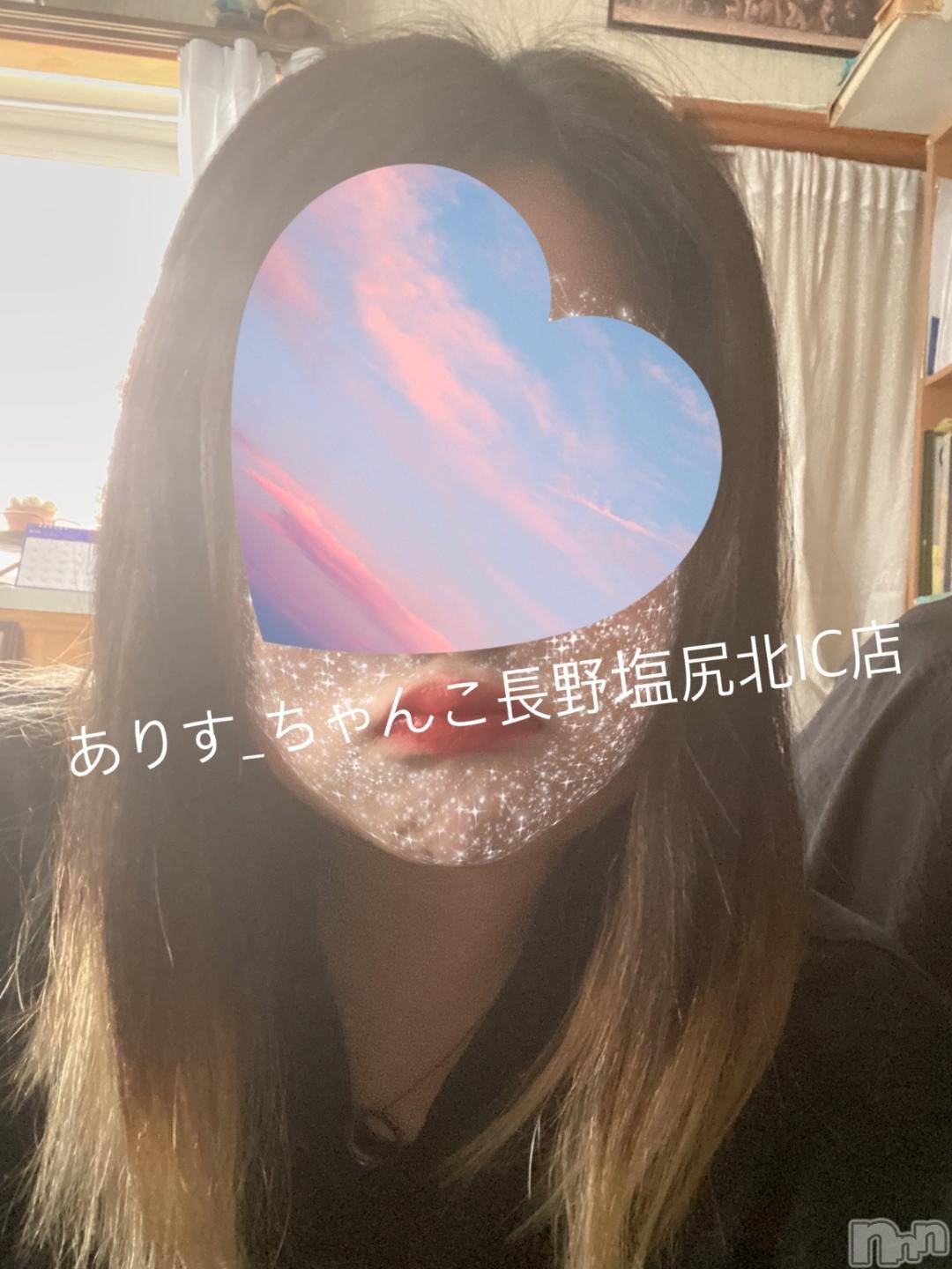 松本発ぽっちゃりちゃんこ長野　塩尻北IC店(チャンコナガノ　シオジリキタインターチェンジテン)ありす(21)の2024年10月18日写メブログ「21時から！」