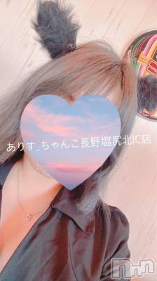 松本発ぽっちゃり ちゃんこ長野　塩尻北IC店(チャンコナガノ　シオジリキタインターチェンジテン) ありす(21)の10月12日写メブログ「今日はおやすみ🤍」