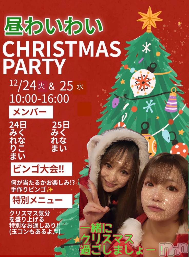åȥСȥ졡襤襤(ȥҥС磻磻) 椦ޥޤ1217̥֥֥ꥹޥ🎄˳ڤ󤸤㤪🫶