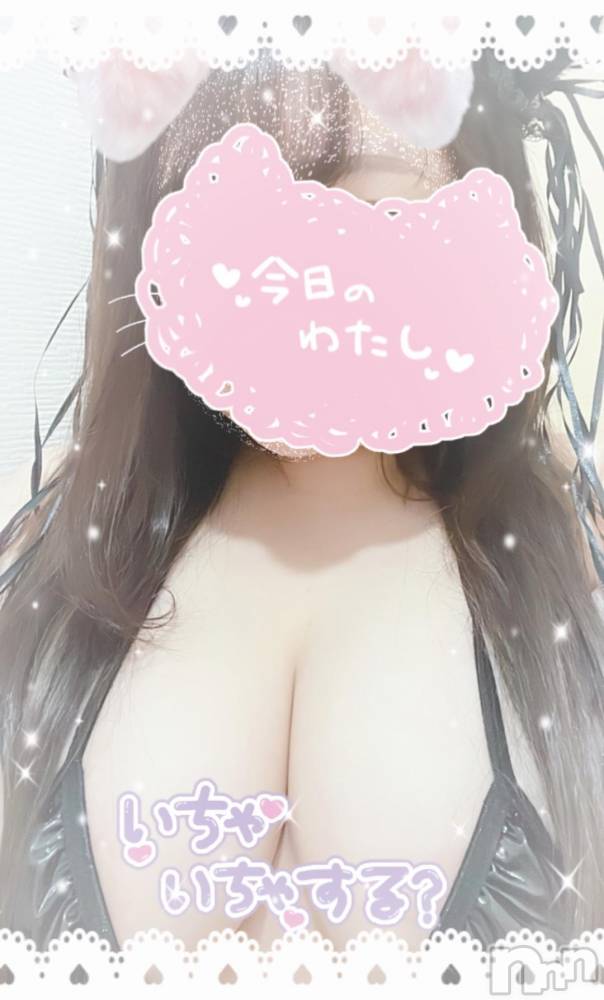 新潟デリヘル奥様特急 新潟店(オクサマトッキュウニイガタテン) ゆりか(20)の11月12日写メブログ「もう間も無く…」