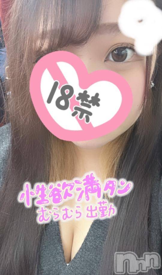 新潟デリヘル奥様特急 新潟店(オクサマトッキュウニイガタテン)ゆりか(20)の2024年10月12日写メブログ「出勤ちゅです💓」