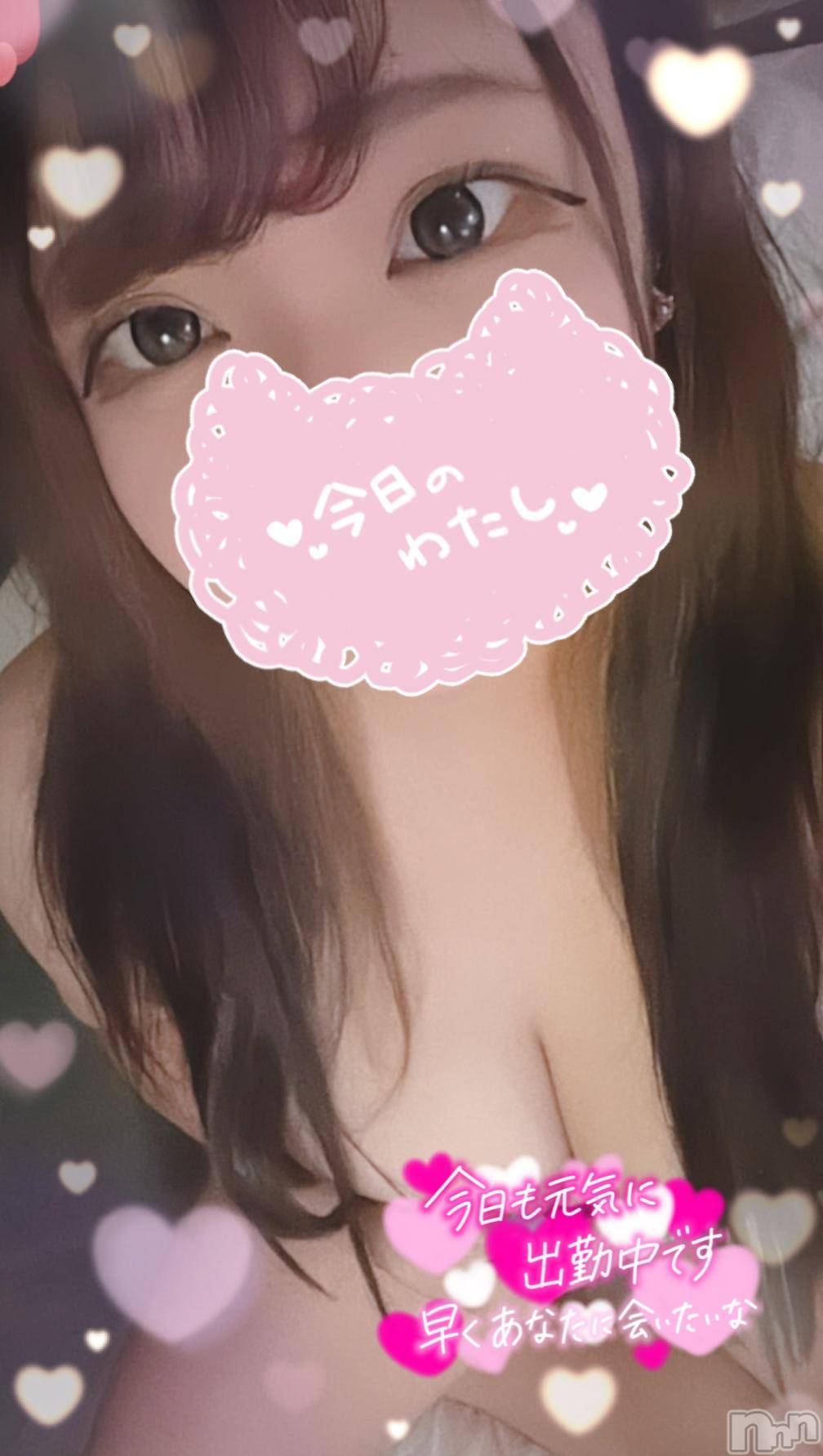新潟デリヘル奥様特急 新潟店(オクサマトッキュウニイガタテン)ゆりか(20)の2024年11月21日写メブログ「👉🏻👌🏻」