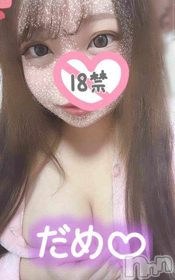 新潟デリヘル奥様特急 新潟店(オクサマトッキュウニイガタテン)ゆりか(20)の2025年1月16日写メブログ「出勤です🔞」