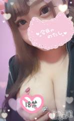 新潟デリヘル奥様特急 新潟店(オクサマトッキュウニイガタテン) ゆりか(20)の11月9日写メブログ「特別感🥺」