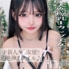 ミシェル☆プラチナ(23)