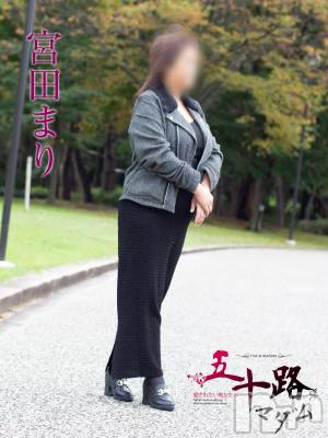 宮田まり(53) 身長161cm、スリーサイズB88(D).W71.H80。新潟デリヘル 五十路マダム新潟店(カサブランカグループ)(イソジマダムニイガタテン)在籍。