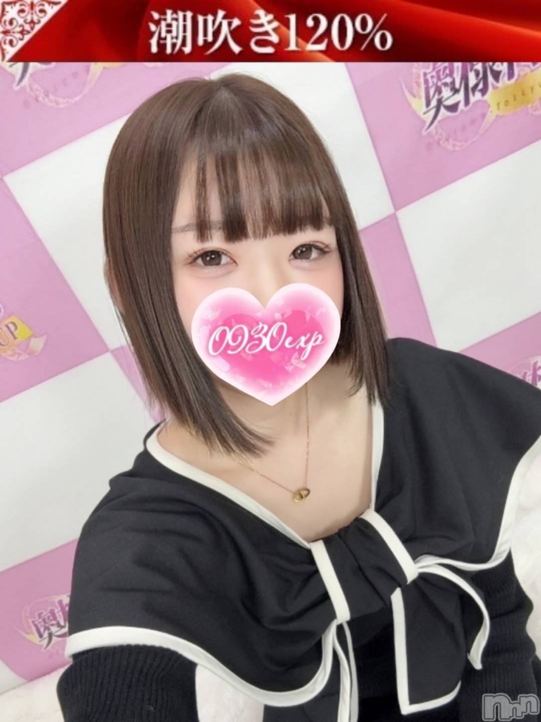 あまね