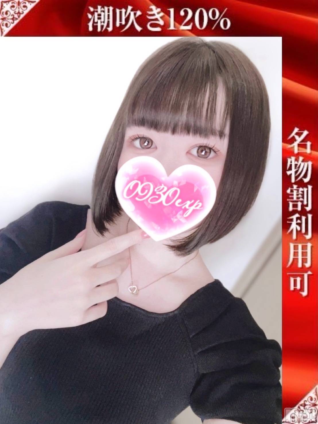 あまね
