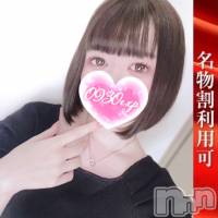 あまね