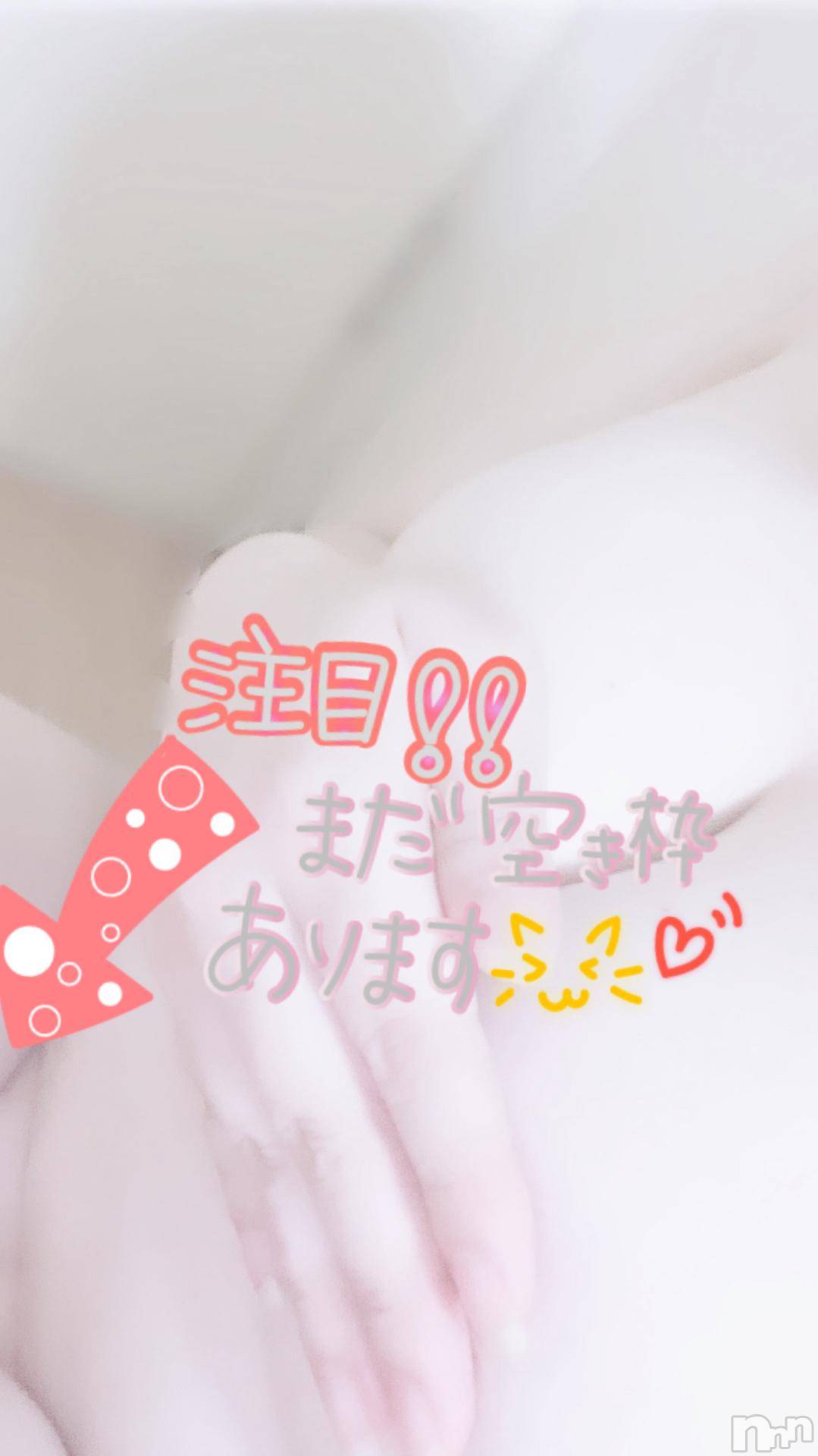 長岡人妻デリヘル奥様特急 長岡店(オクサマトッキュウナガオカテン)きらら(22)の2024年11月2日写メブログ「今日も……」