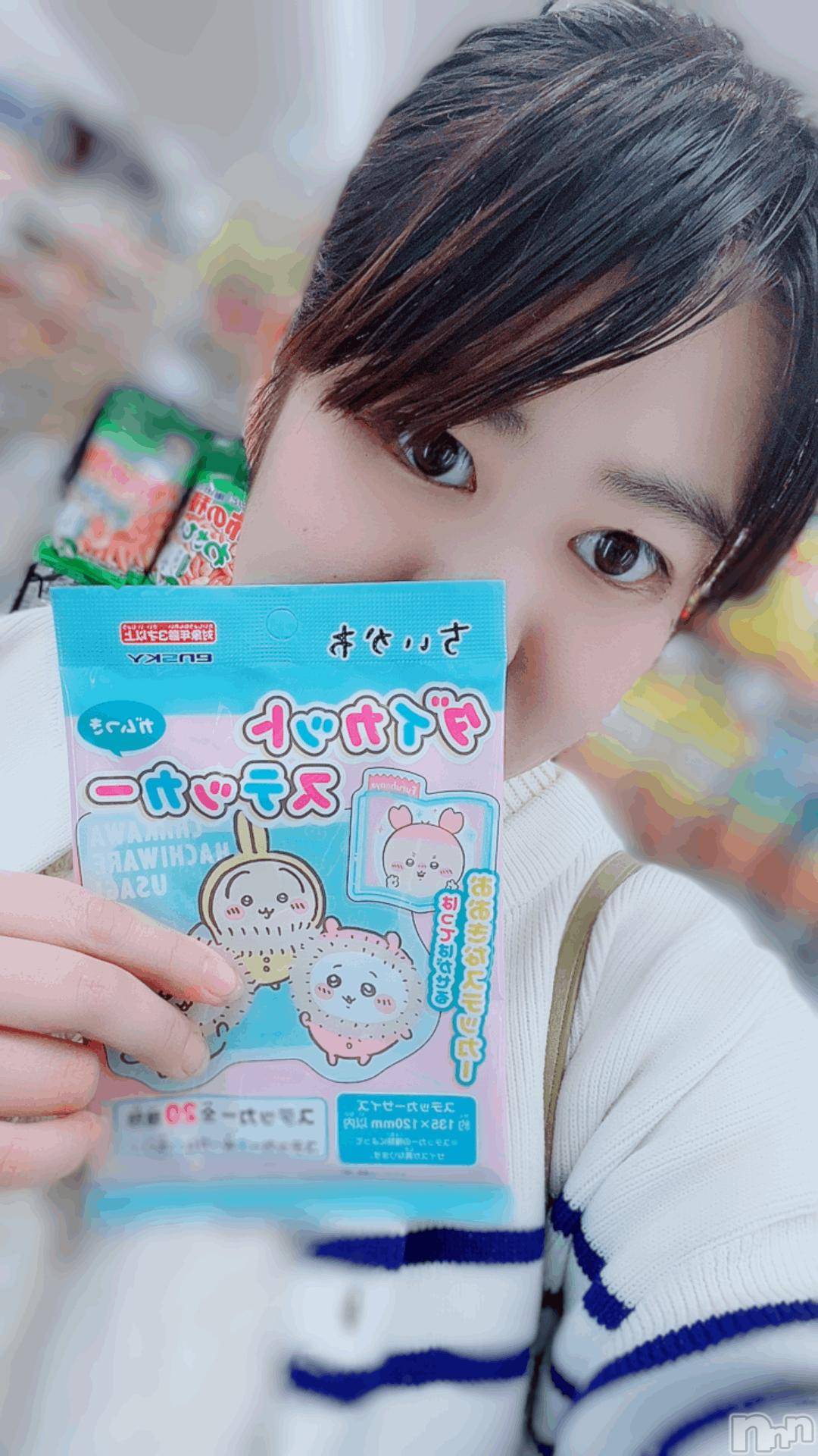 長岡人妻デリヘル奥様特急 長岡店(オクサマトッキュウナガオカテン)きらら(22)の2024年12月9日写メブログ「最近ハマってる…」