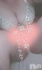 長岡人妻デリヘル奥様特急 長岡店(オクサマトッキュウナガオカテン) きらら(22)の1月19日写メブログ「誰でもいいじゃやだ🥺」