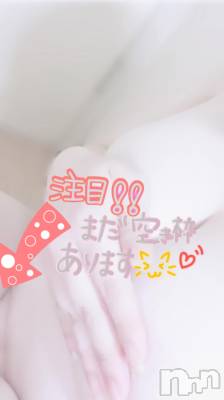 長岡デリヘル 奥様特急 長岡店(オクサマトッキュウナガオカテン) きらら(22)の11月2日写メブログ「今日も……」