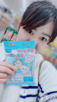 長岡デリヘル 奥様特急 長岡店(オクサマトッキュウナガオカテン) きらら(22)の12月9日写メブログ「最近ハマってる…」