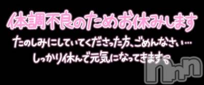 長岡デリヘル 奥様特急 長岡店(オクサマトッキュウナガオカテン) きらら(22)の12月19日写メブログ「ごめんなさい💦」