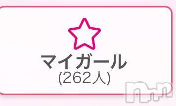 長岡デリヘル 奥様特急 長岡店(オクサマトッキュウナガオカテン) きらら(22)の12月29日写メブログ「独り占めしちゃう？」