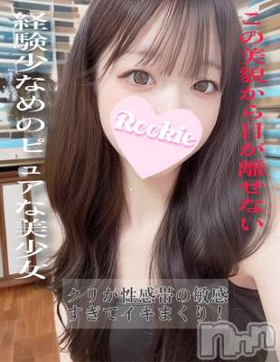 おと(21) 身長164cm、スリーサイズB83(B).W56.H84。長岡デリヘル ROOKIE(ルーキー)在籍。