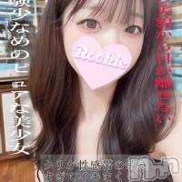 おと