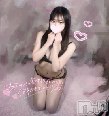 長岡デリヘル 純・無垢(ジュンムク) はる(20)の10月17日写メブログ「🤍トリセツ」