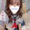 はる(20)