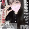 あおい(20)
