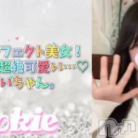 あおい