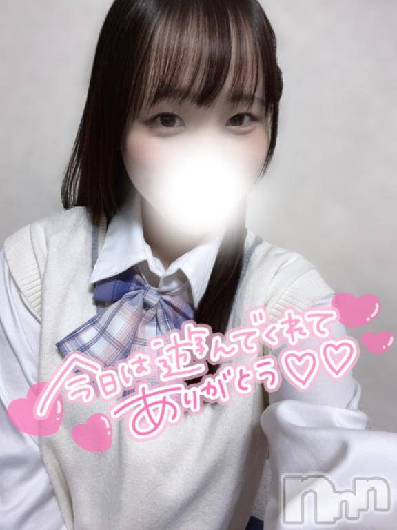 長岡デリヘル純・無垢(ジュンムク) つも(21)の1月28日写メブログ「💌Tさんへ」