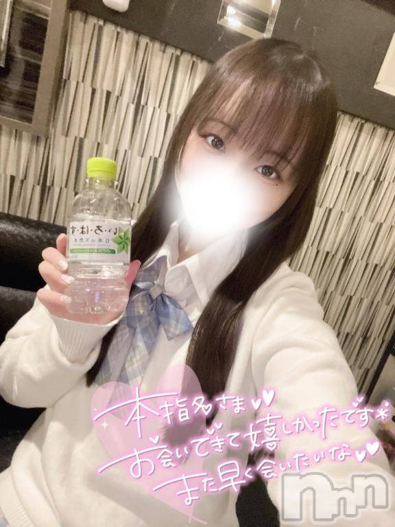 長岡デリヘル純・無垢(ジュンムク)つも(21)の2024年12月14日写メブログ「シーズの仲良しさん🧸💌」
