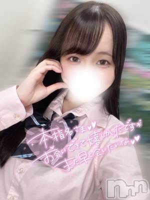 長岡デリヘル 純・無垢(ジュンムク) つも(21)の4月28日写メブログ「💌リアンの仲良しさん」