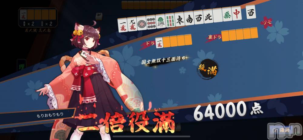 ʥå륺С󥻥ץȥե ˤޤ(󥻥ץȥե˥ޥ륭奦ǥ) 礦320̵ֹ̥֥нԤ‼️